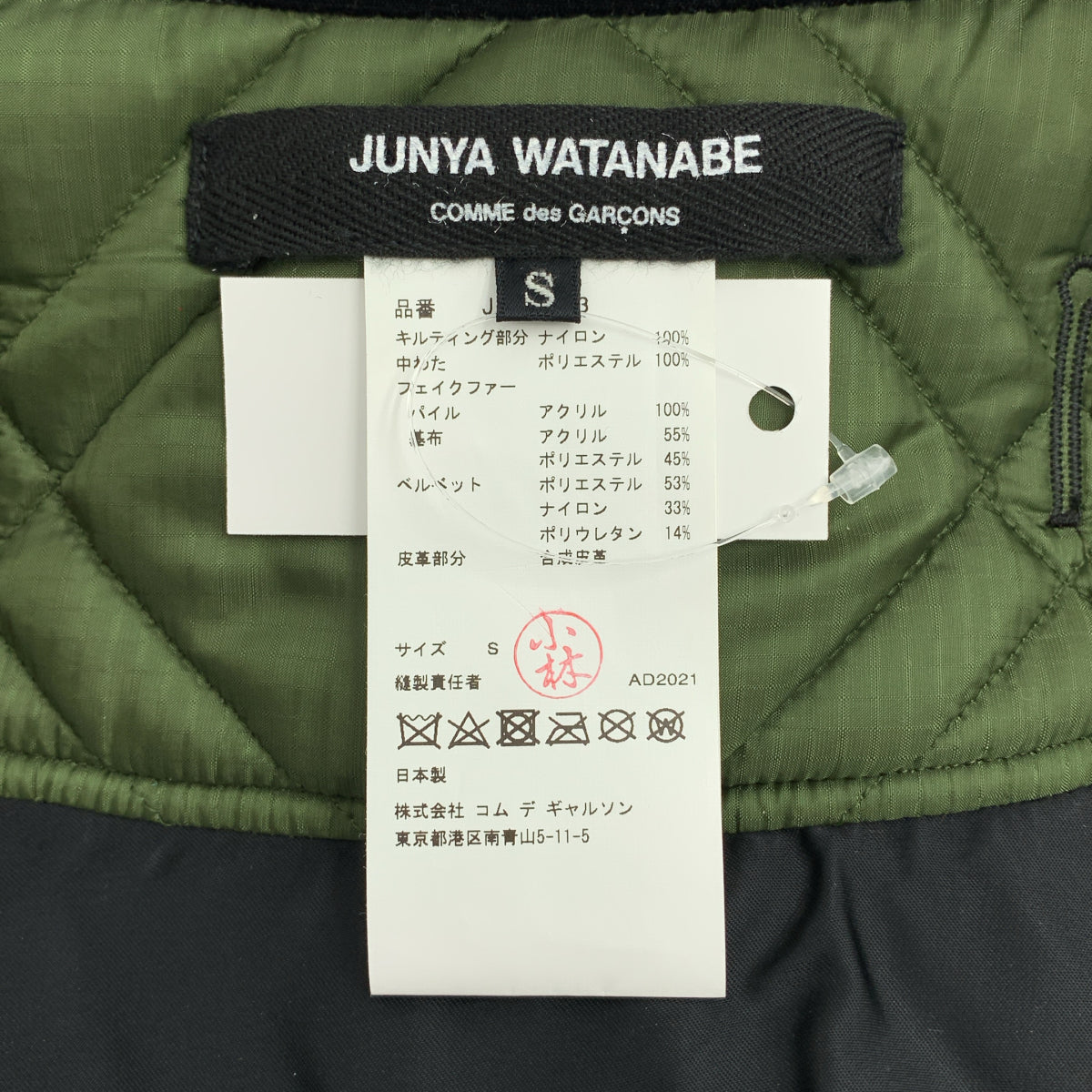 ジャケット/アウター JUNYA WATANABE ミリタリーケープ
