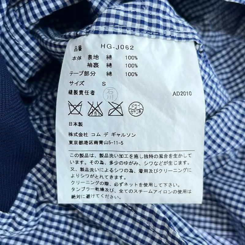 COMME des GARCONS HOMME / コムデギャルソンオム | 2011SS | コットン チェック テーピング テーラードジャケット | S | メンズ
