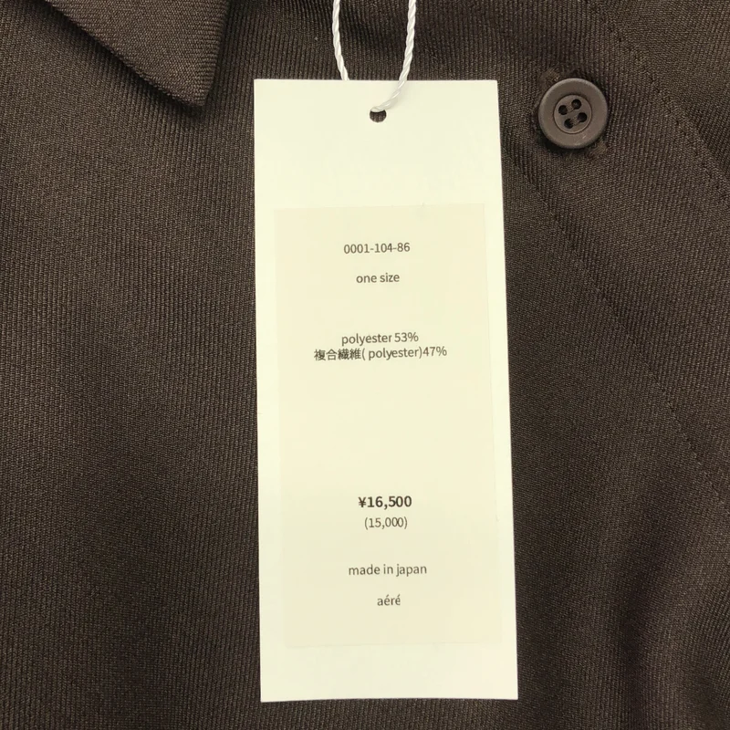 aere / アエレ | Over Powder Twill Shirt / オーバーパウダー ツイルシャツ | one | レディース
