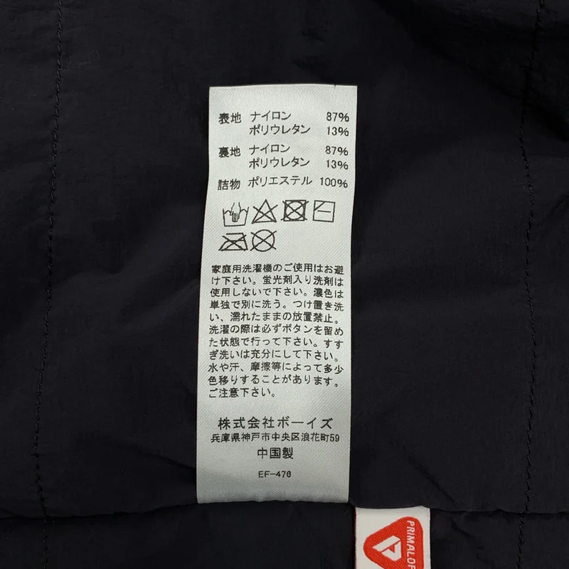 DANTON / ダントン | PrimaLoft  INSULATION JACKET / プリマロフト インサレーション ノーカラージャケット | 36 | レディース