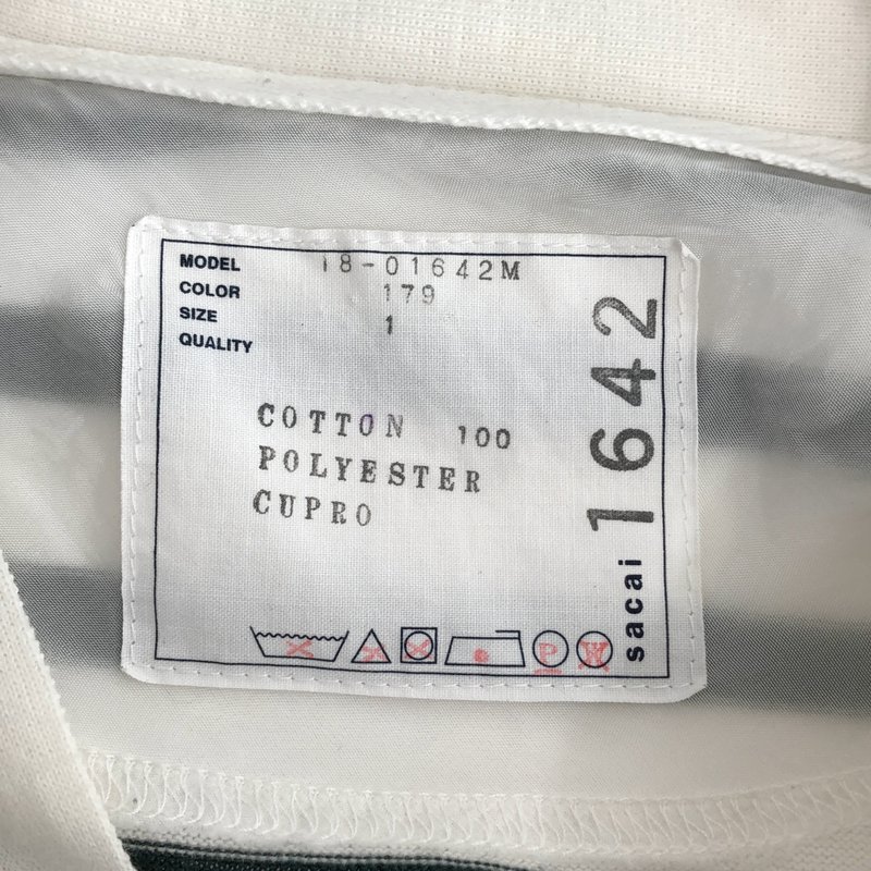 sacai / サカイ | ボーダー カーディガン 18-01642M | 1 | メンズ