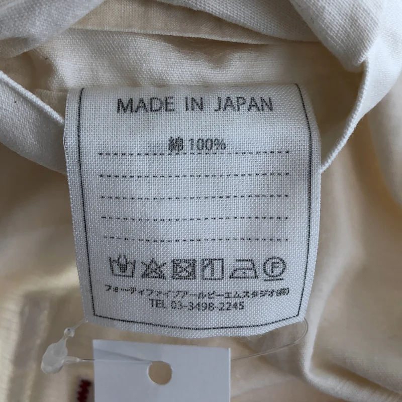 45r / フォーティファイブアール | ヨットホワイトの908 ジャケット 8051024 |