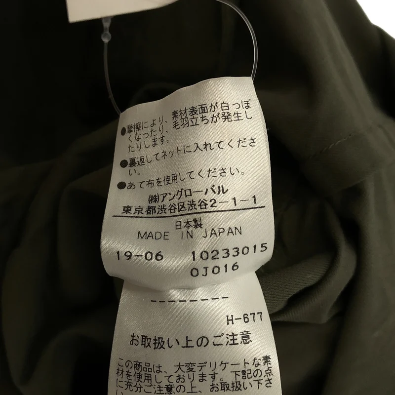 MARGARET HOWELL / マーガレットハウエル | ベルテッド シングルコート | 1 | レディース