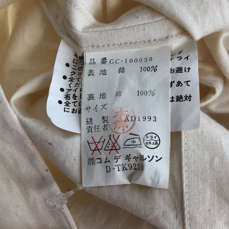 COMME des GARCONS / コムデギャルソン | 1994SS | コットン ガウン コート GC-100030 | M | レディース
