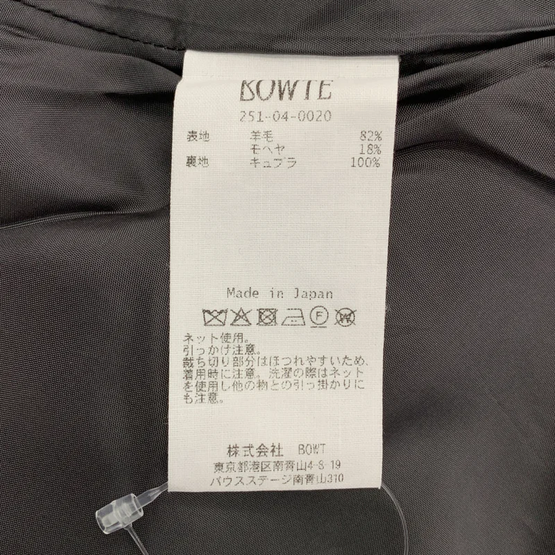 BOWTE / バウト | × Ron Herman イージー ワイドパンツ |