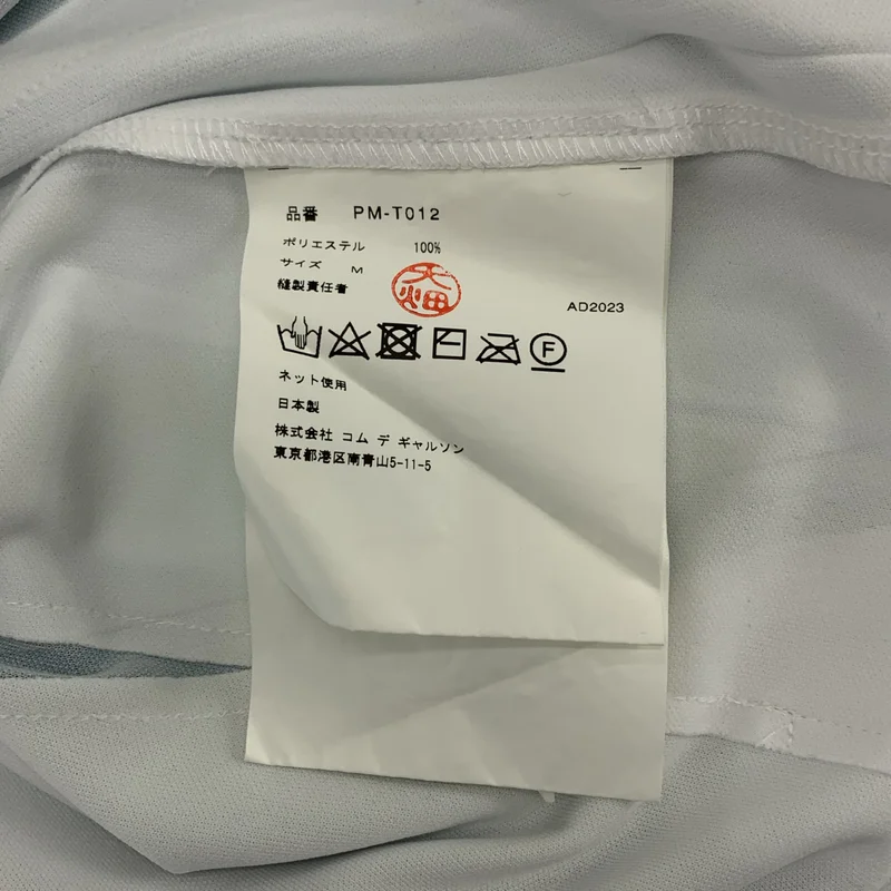 COMME des GARCONS HOMME PLUS / コムデギャルソンオムプリュス | 2024SS | ポリエステル 転写 総柄 パッチ Tシャツ カットソー | M | メンズ