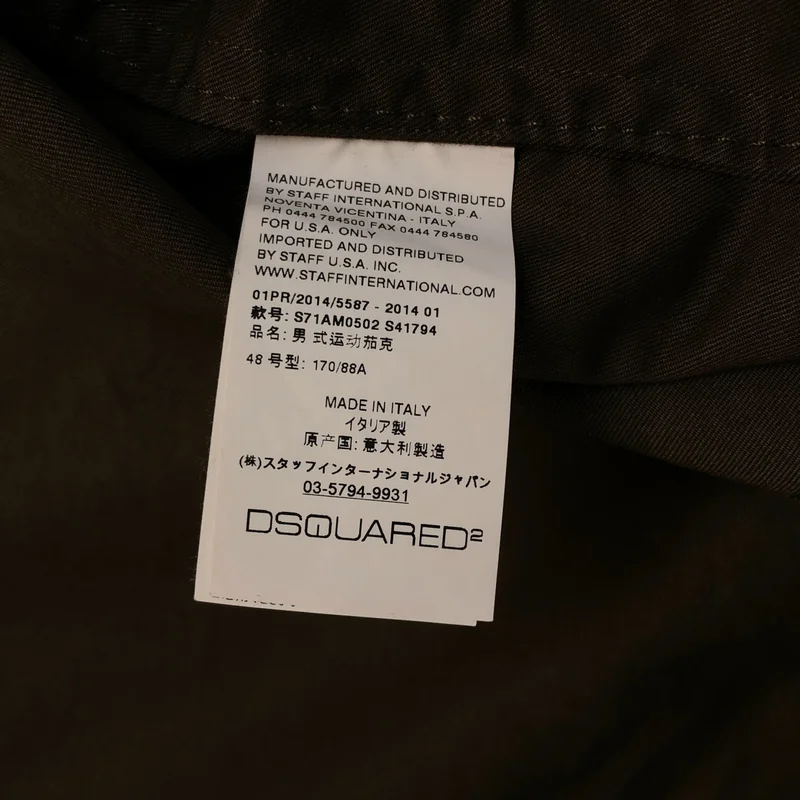 DSQUARED2 / ディースクエアード | M-65 コットン カットオフ フィールドジャケット | 48 | メンズ