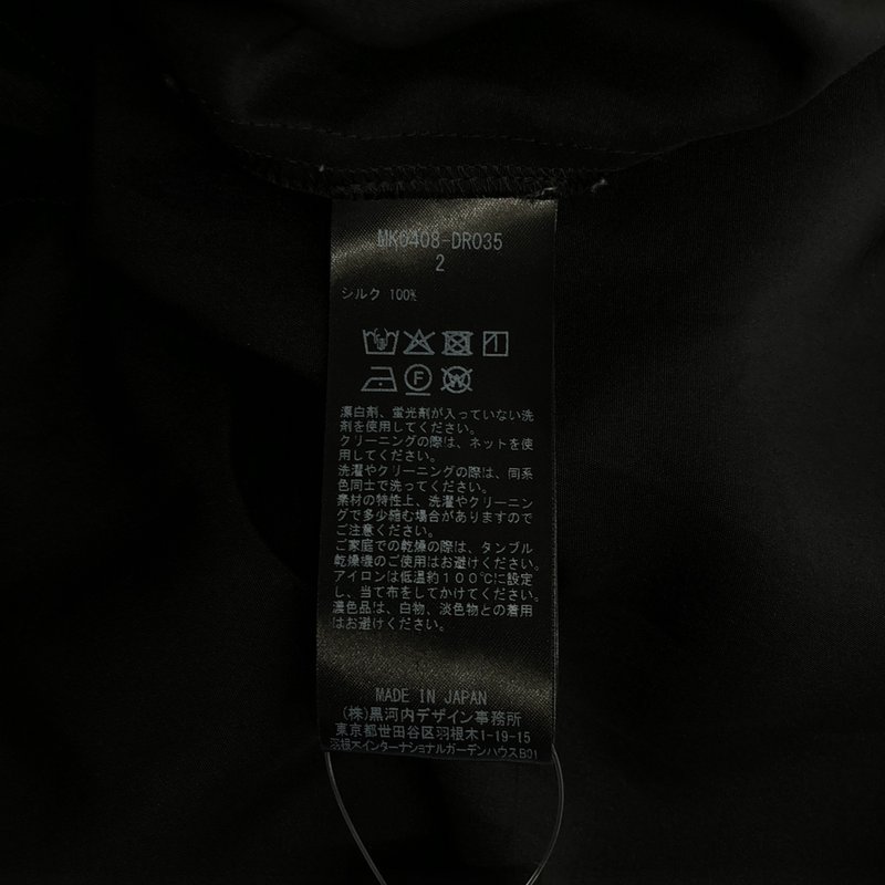 Mame Kurogouchi / マメクロゴウチ | Basic Silk Sleeveless Dress シルクワンピース | 2 | レディース