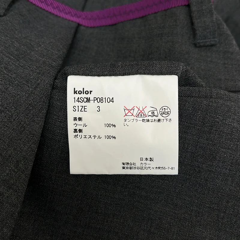 kolor / カラー | タック ワイド ショートパンツ ショーツ | 3 | メンズ