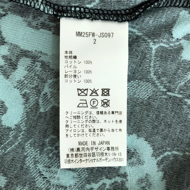 Mame Kurogouchi / マメクロゴウチ | 2025AW | Velour Jersey Top トップス | 2 | レディース
