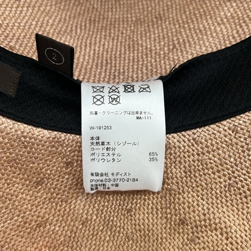KIJIMA TAKAYUKI / キジマタカユキ | シゾール フリンジコード ワイドブリムハット | 2 | その他