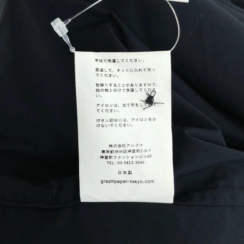 Graphpaper / グラフペーパー | Solotex Twill S/S Oversized Box Shirt ソロテックス 半袖シャツ | ONE | メンズ