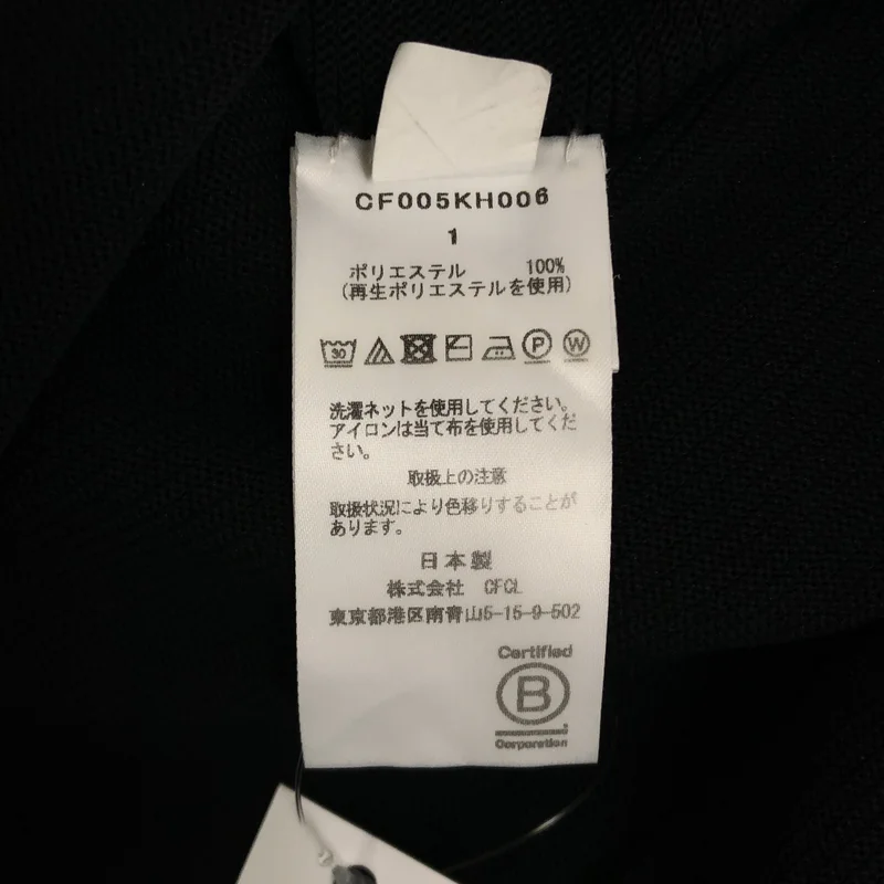 CFCL / シーエフシーエル | POTTERY KAFTAN / カフタン ドレス ワンピース | 1 | レディース