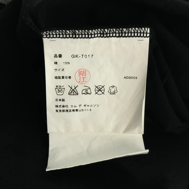 COMME des GARCONS / コムデギャルソン | 2003AW | グリッターロゴ プリント ノースリーブ カットソー |