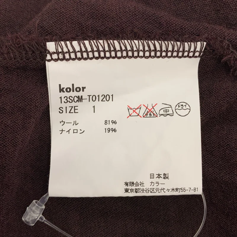 kolor / カラー | Nylon Covering 1B Jacket Cardigan / ニット カーディガン ジャケット | 1 | メンズ