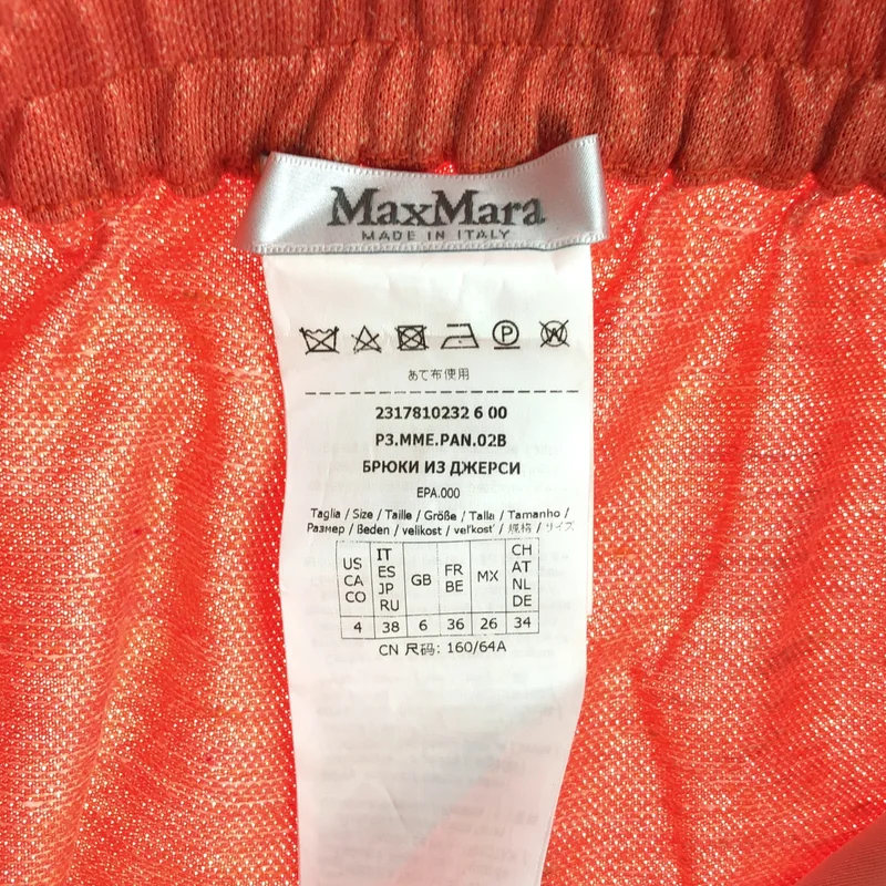 Max Mara / マックスマーラ | コットン リネン混 ワイドパンツ | 38 | レディース
