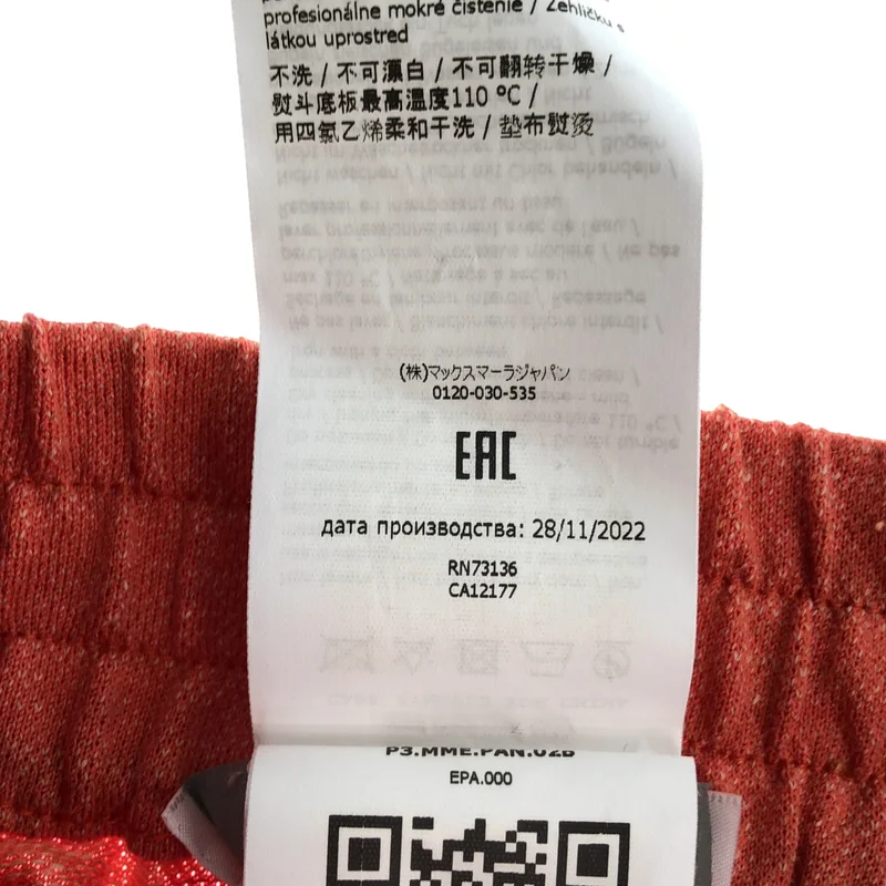 Max Mara / マックスマーラ | コットン リネン混 ワイドパンツ | 38 | レディース