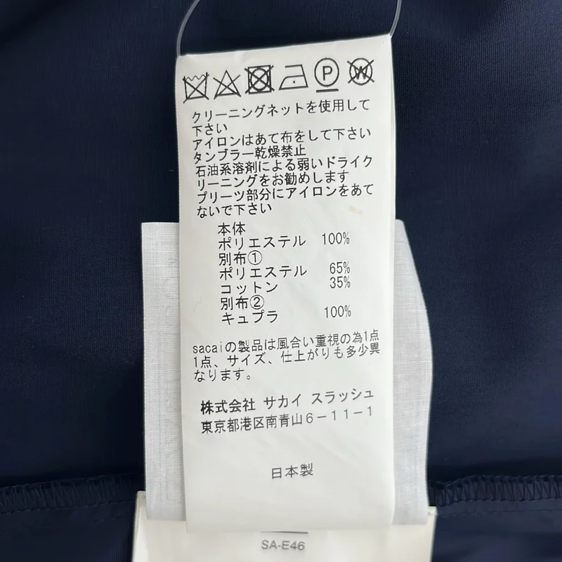 sacai / サカイ | 異素材切替 プリーツ ノースリーブ ブラウス | 2 | レディース