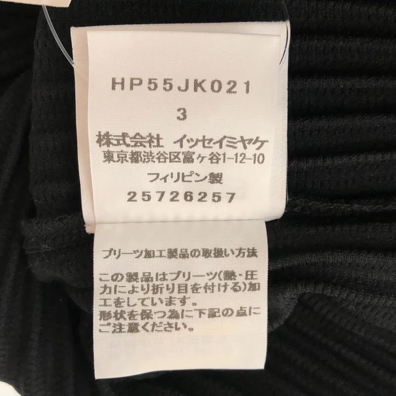 HOMME PLISSE ISSEY MIYAKE / オムプリッセイッセイミヤケ | 2025AW | BASICS プリーツ ロングスリーブカットソー | 3 | メンズ