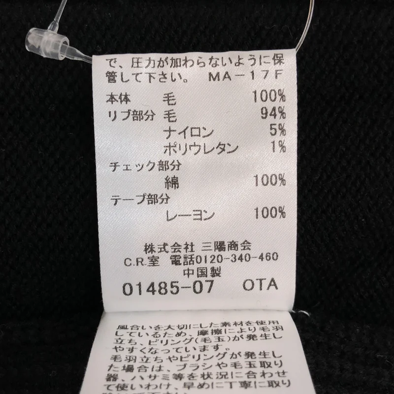 BURBERRY LONDON / バーバリーロンドン | ニット ワンピース B1J81-449-09 | 40 | レディース
