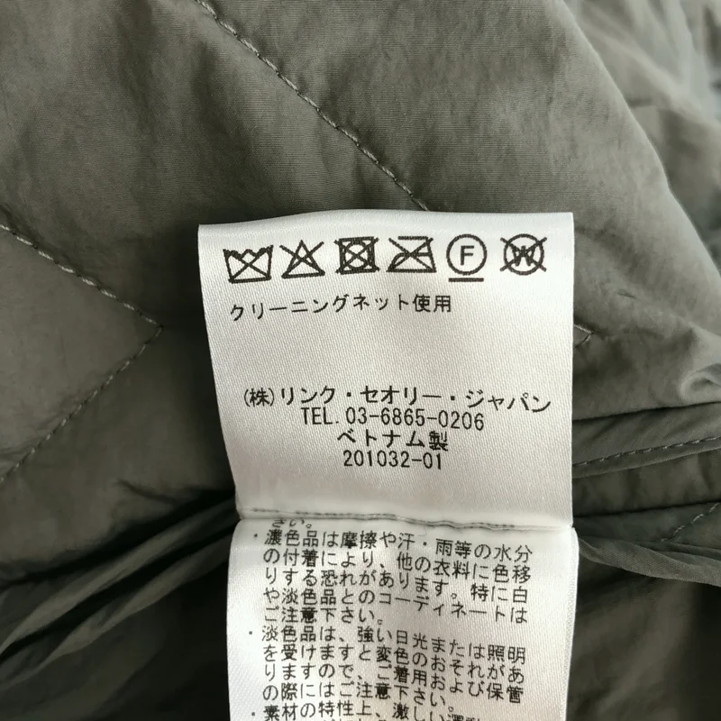 theory luxe / セオリーリュクス | SPICA VIRGO キルティングコート | 38 | レディース