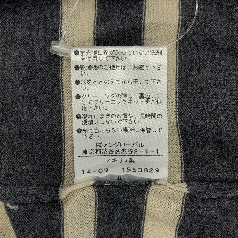 JOHN SMEDLEY / ジョンスメドレー | × MARGARET HOWELL / マーガレットハウエル コットン サマーニット | 2 | レディース