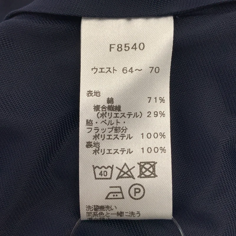 FRED PERRY / フレッドペリー | コットン パネルストライプ プリーツスカート | 10 | レディース