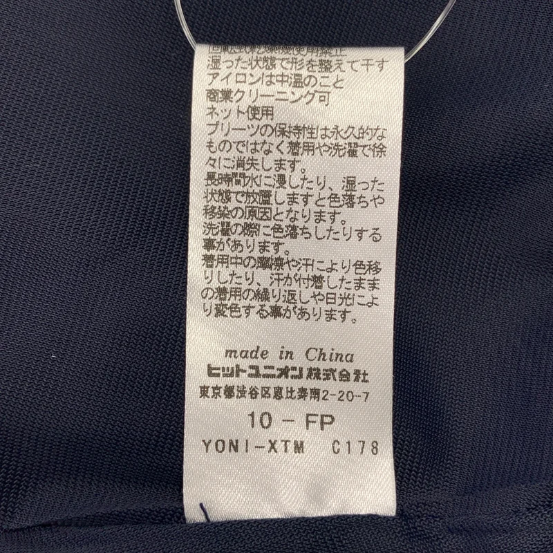 FRED PERRY / フレッドペリー | コットン パネルストライプ プリーツスカート | 10 | レディース