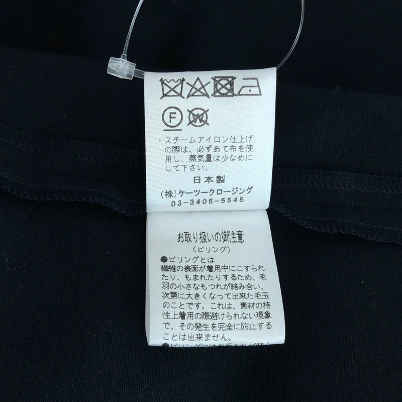 yori / ヨリ | セーラーカラー ワンピース | 34 | レディース