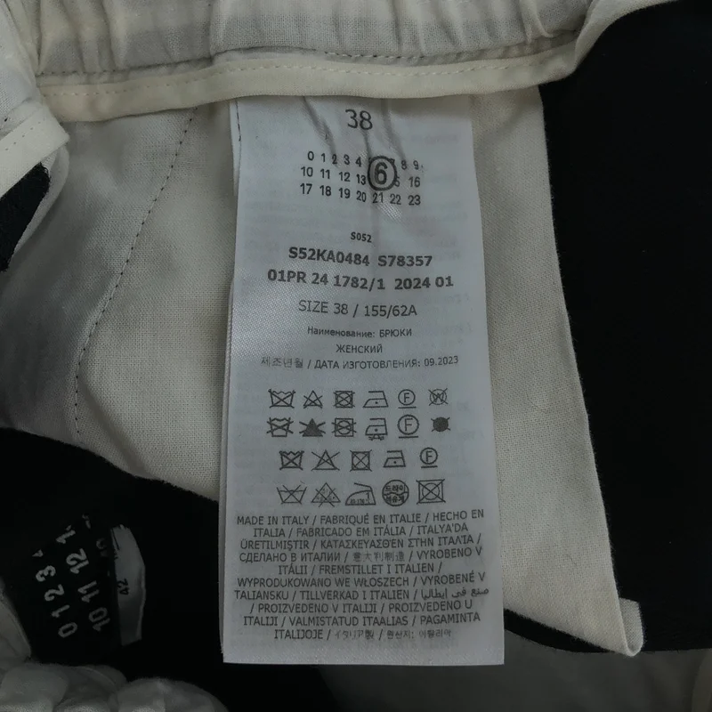MM6 Maison Margiela / エムエムシックスメゾンマルジェラ | 2024SS | ウール テーパードイージースラックス | 38 | レディース