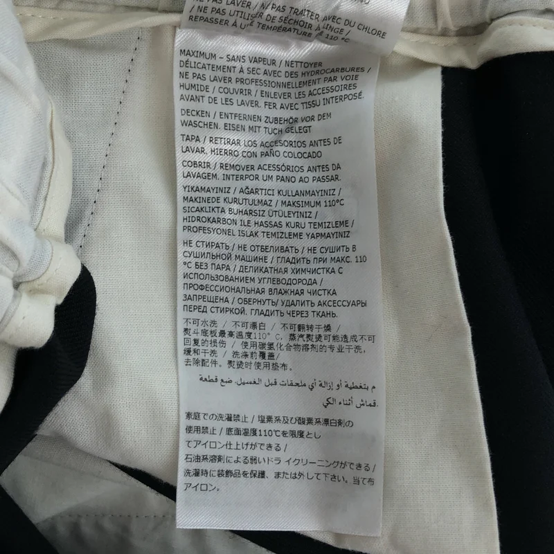 MM6 Maison Margiela / エムエムシックスメゾンマルジェラ | 2024SS | ウール テーパードイージースラックス | 38 | レディース