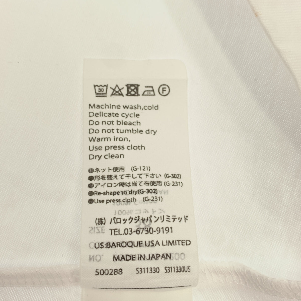 ENFOLD / エンフォルド | 2024SS | UPPER-ARM HIDDEN T-SHIRT ダブル