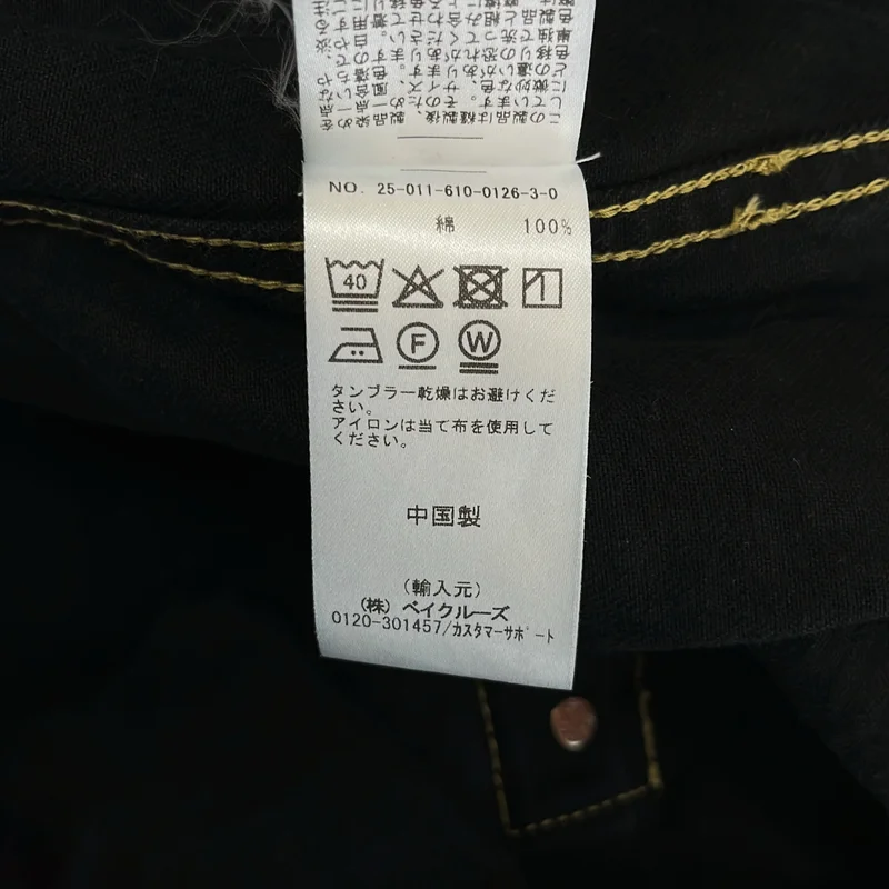 Levi's / リーバイス | 後染め TYPE 1 TRUCKER デニムトラッカージャケット | XXXL | メンズ