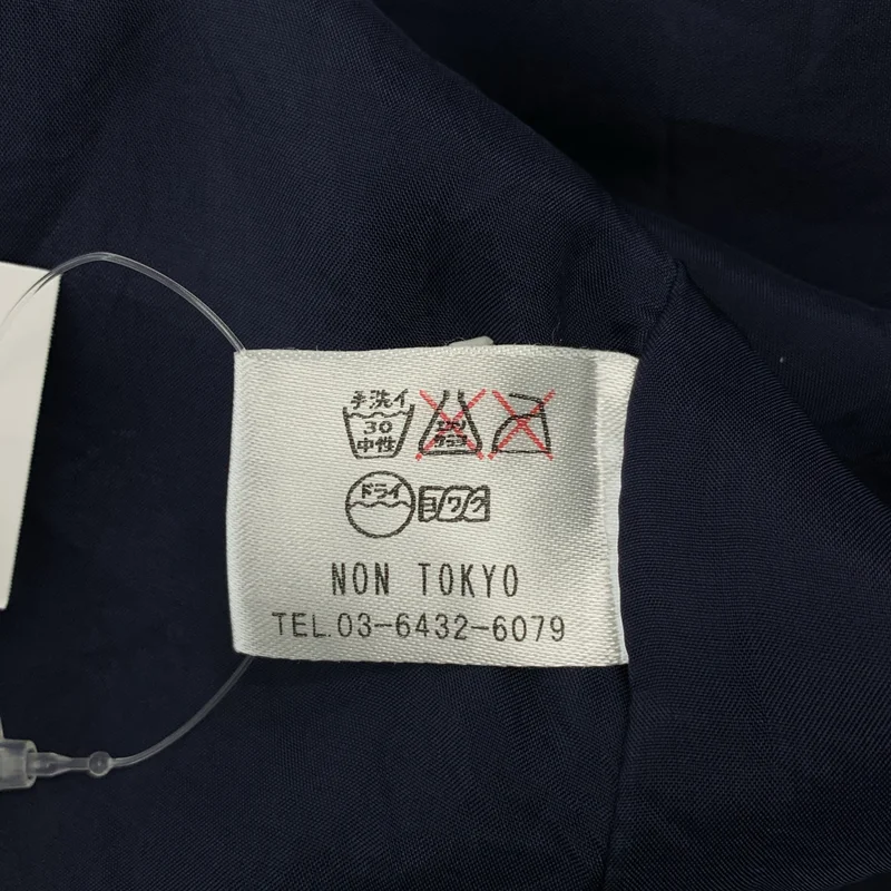 NON TOKYO / ノントーキョー | レイヤード リブスリーブ Vネックワンピース |