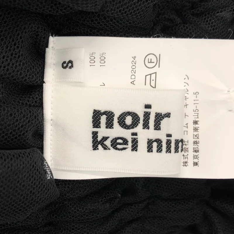 noir kei ninomiya / ノワールケイニノミヤ | 2024AW | フリル装飾 チュール ビスチェ | S | レディース