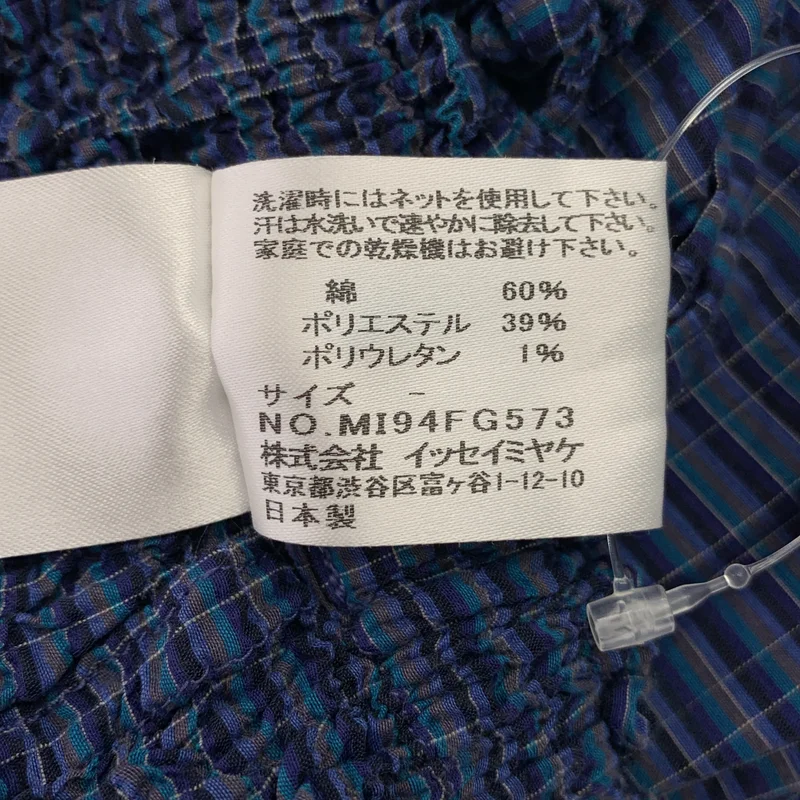 me ISSEY MIYAKE / ミーイッセイミヤケ | シワ加工 切替 チェック スカート |