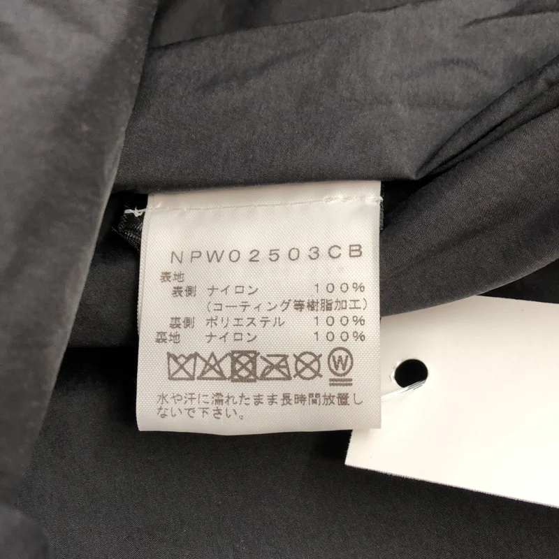 Cecilie Bahnsen / セシリーバンセン | × THE NORTH FACE MOUNTAIN DRESS ワンピース | S | レディース