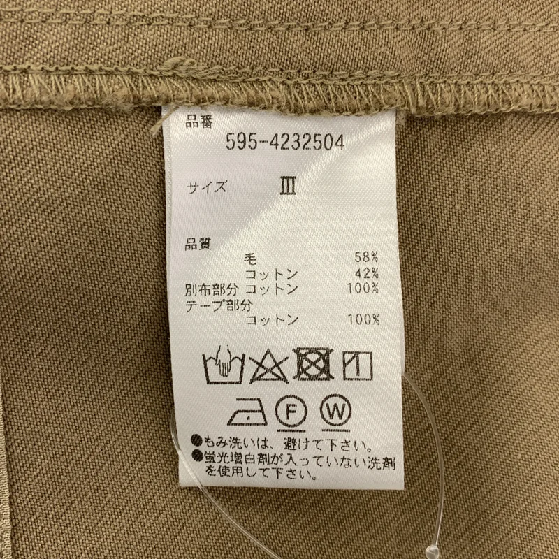 MHL. / エムエイチエルマーガレットハウエル | 2024AW | サイドジップ ボリューム スカート | 3 | レディース