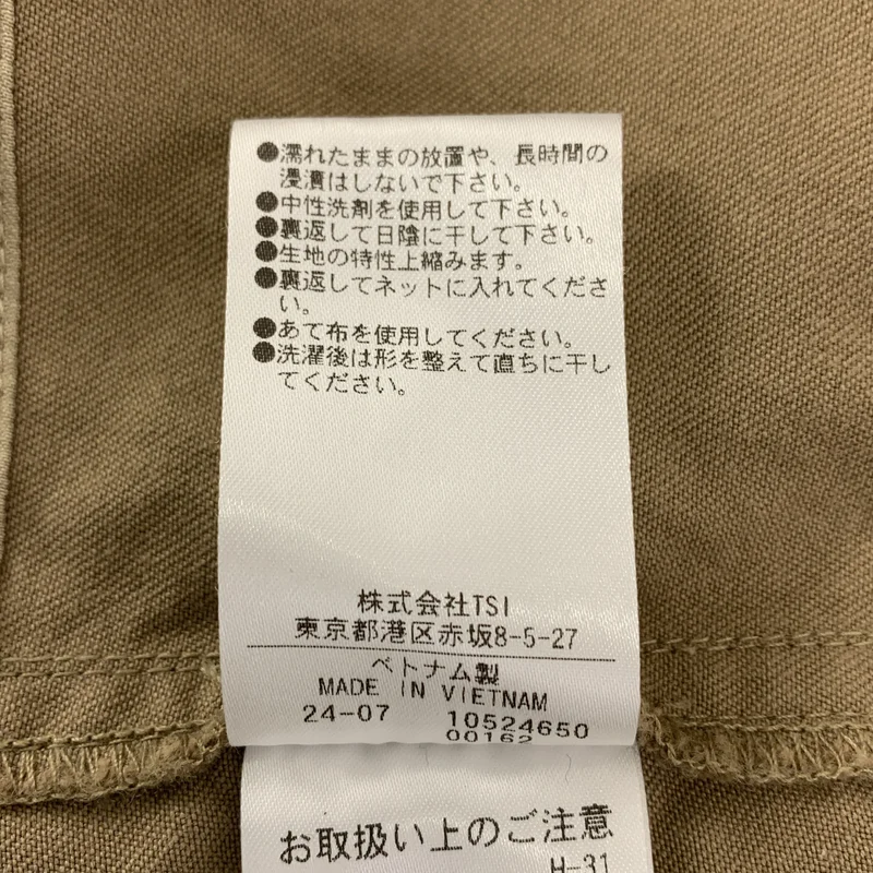 MHL. / エムエイチエルマーガレットハウエル | 2024AW | サイドジップ ボリューム スカート | 3 | レディース