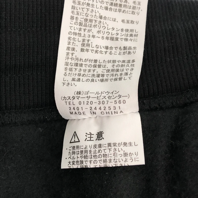 THE NORTH FACE / ザノースフェイス | ベターテリーパンツ | S | レディース