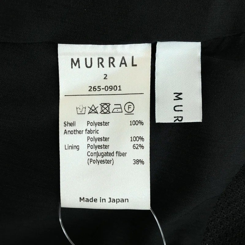 MURRAL / ミューラル | Effulgence skirt スカート 2650901 | 2 | レディース