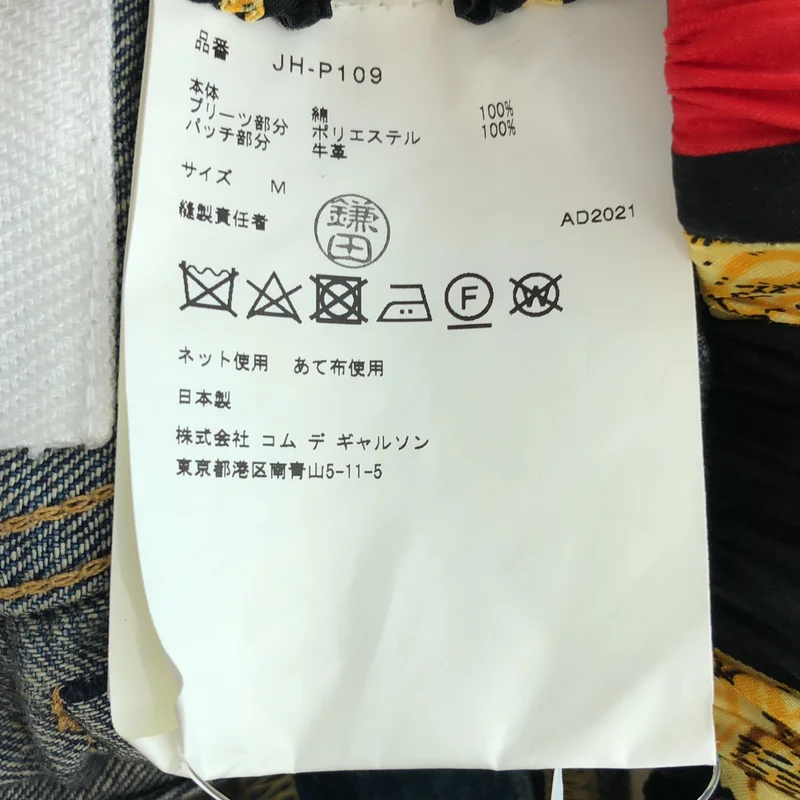 JUNYA WATANABE COMME des GARCONS denim / ジュンヤワタナベコムデギャルソンデニム | 2021AW | × Levi’s 501xx スカーフ プリーツ デニム パンツ | M | レディース