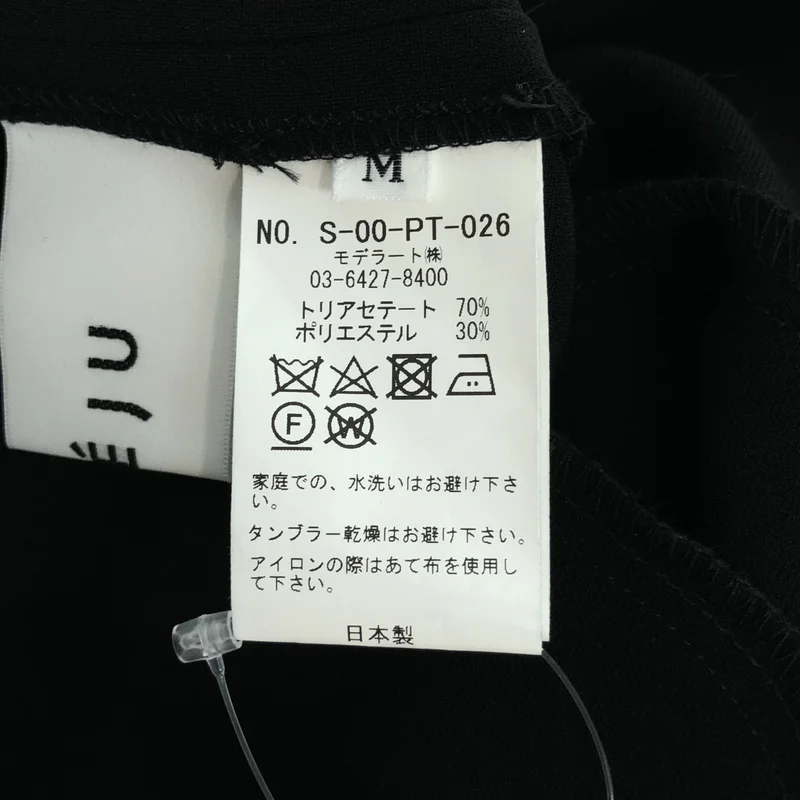 SOEJU / ソージュ | センタープレススラックスパンツ | M | レディース