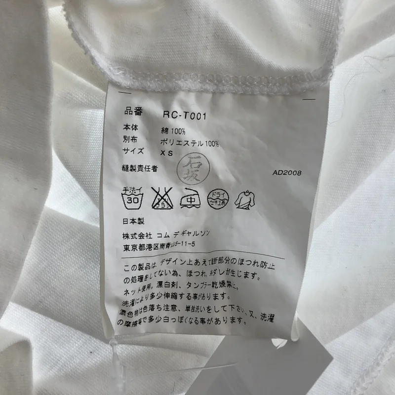 COMME des GARCONS COMME des GARCONS / コムコム | 2009SS | フリルドッキング ロングスリーブTシャツ | XS | レディース