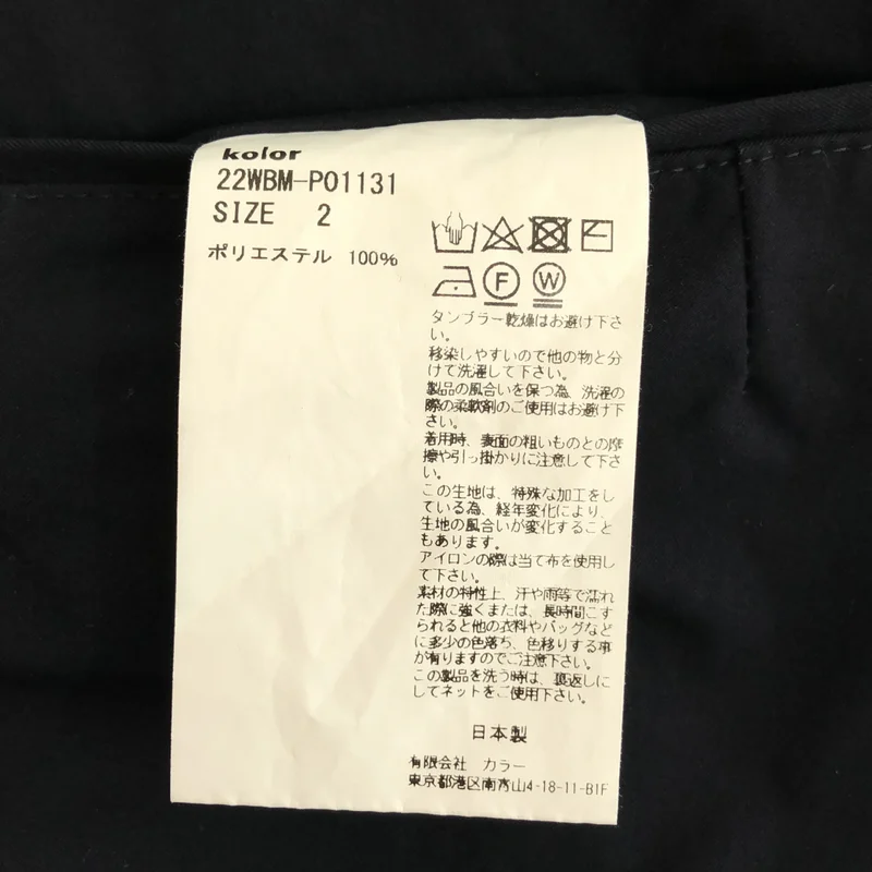 kolor BEACON / カラービーコン | ポリエステル パッカリングパンツ | 2 | メンズ