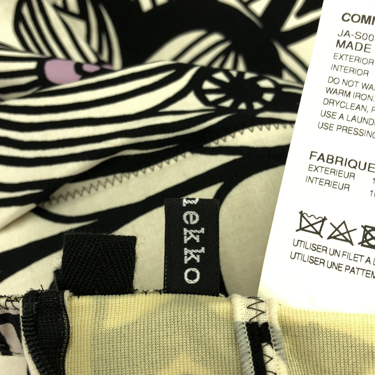 美品】 JUNYA WATANABE COMME des GARCONS / ジュンヤワタナベ
