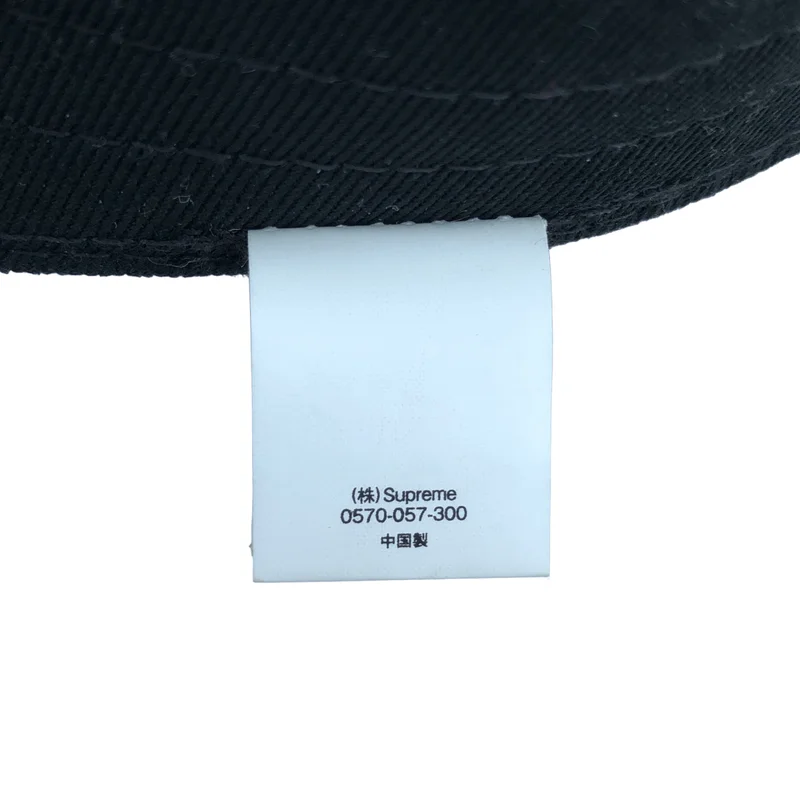 SUPREME / シュプリーム | 2021SS | Washed Satin Camo Camp Cap ボックスロゴ キャップ |