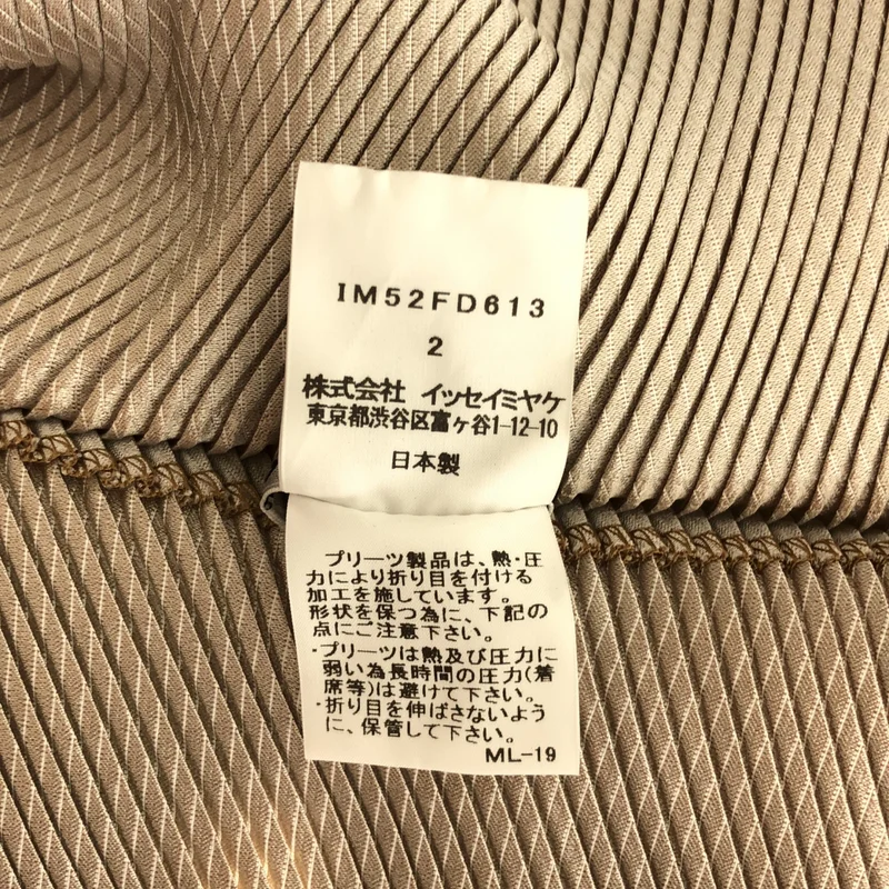 ISSEY MIYAKE / イッセイミヤケ | 変形 ボリュームスリーブ シングルジャケット | 2 | レディース