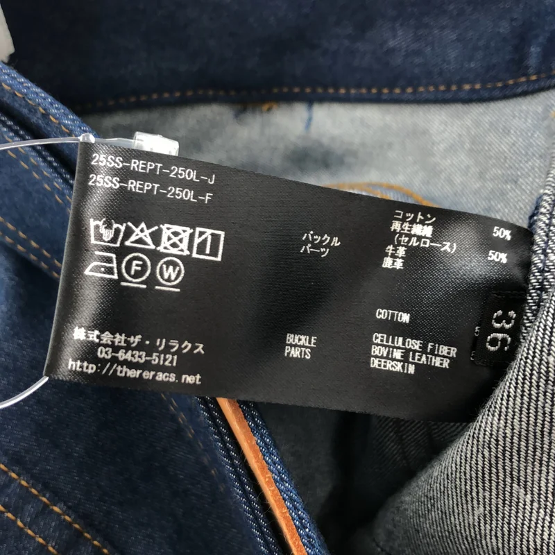 THE RERACS / ザリラクス | 2025SS | THE BELTED WIDE DENIM / ベルテッド ワイドデニムパンツ | 36 | レディース