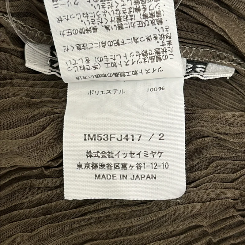 ISSEY MIYAKE / イッセイミヤケ | プリーツ ハイネック トップス | 2 | レディース